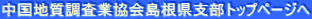 �����n�������Ƌ�������x���g�b�v�y�[�W��